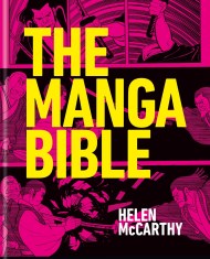 The Manga Bible