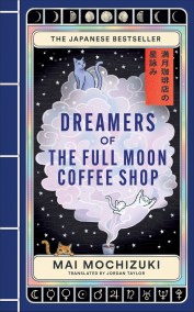 Dreamers of the Full Moon Coffee Shop